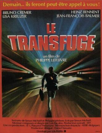 Перебежчик (фильм 1985)