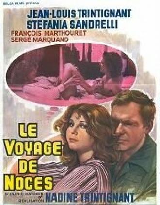 Свадебное путешествие (фильм 1976)