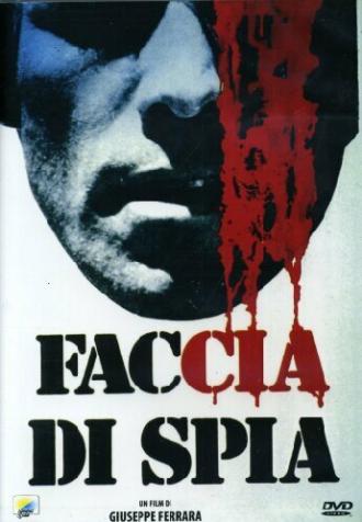 Подлинное лицо агента (фильм 1975)
