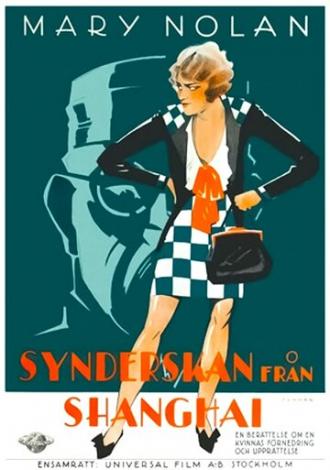 Shanghai Lady (фильм 1929)