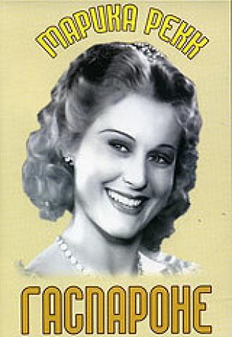 Гаспароне (фильм 1937)
