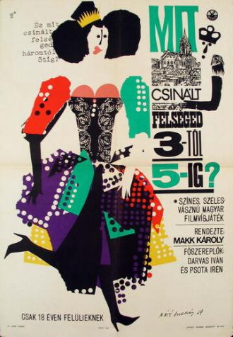 Что делало Ваше Величество с 3 до 5? (фильм 1964)