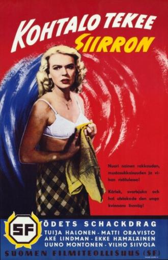 Kohtalo tekee siirron (фильм 1959)