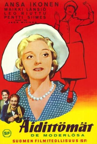 Äidittömät (фильм 1958)