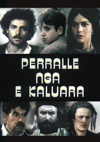 Расскажи мне сказку (фильм 1987)