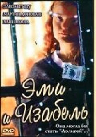 Эми и Изабель (фильм 2001)
