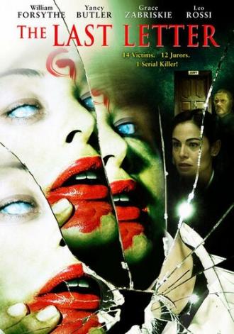The Last Letter (фильм 2004)
