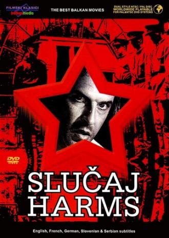 Случай Хармс (фильм 1987)