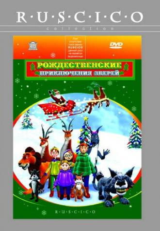 Рождественские приключения зверей (фильм 2001)