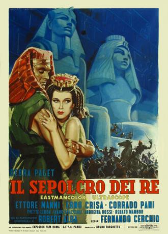 Гробница Фараона (фильм 1960)