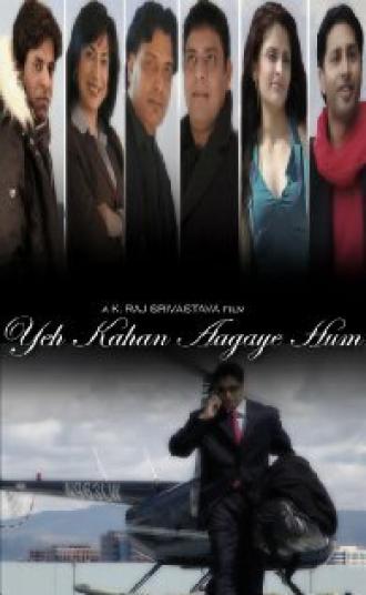 Yeh Kahan Aa Gaye Hum (фильм 2006)