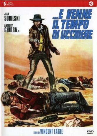 ...это время, чтобы убить (фильм 1968)
