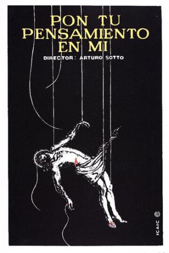 Думай обо мне (фильм 1996)