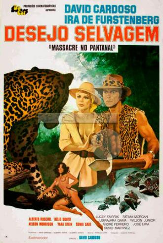 Дикое желание (фильм 1979)