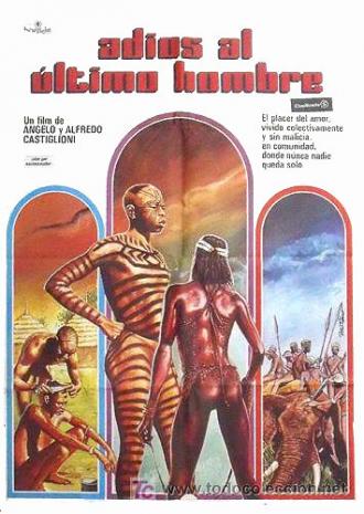 Последний дикарь (фильм 1978)