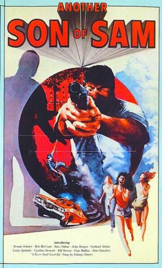 Другой Сын Сэма (фильм 1977)