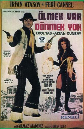 Клиент не должен умереть (фильм 1972)
