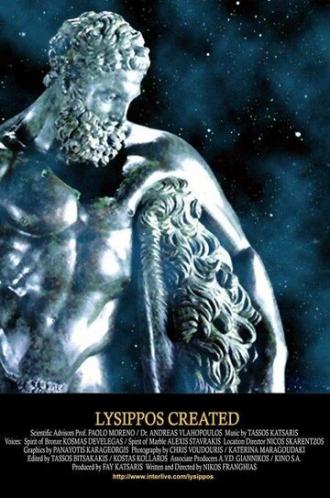 Lysippos Epoesen (фильм 1996)