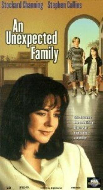 Чужие дети (фильм 1996)