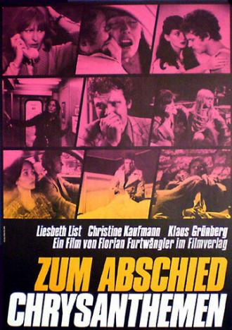 Хризантемы на прощание (фильм 1974)