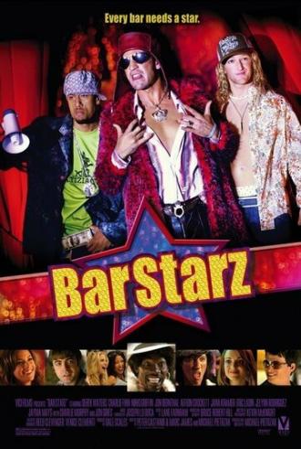 Звезды бара (фильм 2008)