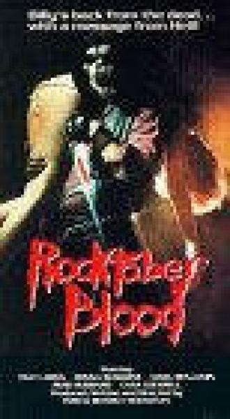 Роктябрьская кровь (фильм 1984)