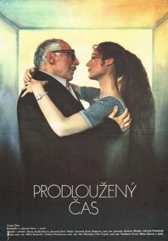 Продленное время (фильм 1984)