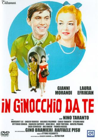 На колени (фильм 1964)