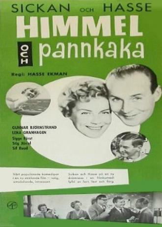 Небо и блинчики (фильм 1959)