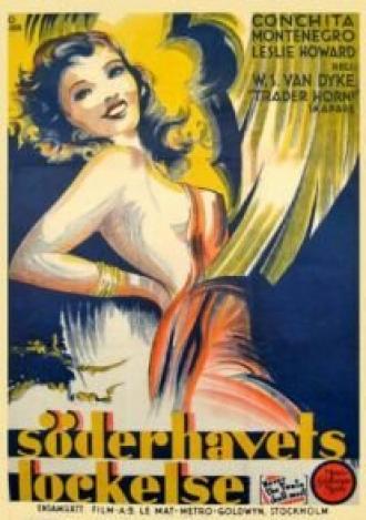 Не стоит близнецам встречаться (фильм 1931)