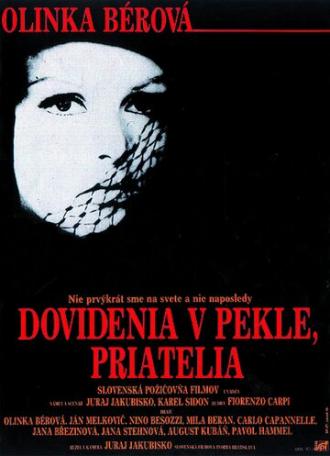 До встречи в аду, друзья! (фильм 1970)
