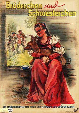 Братец и сестрица (фильм 1953)