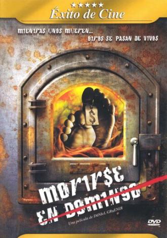 Только не в воскресенье (фильм 2006)