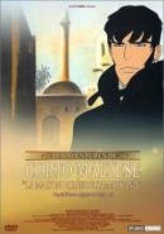 Корто Малтез: Золотой дом Самарканда (фильм 2002)