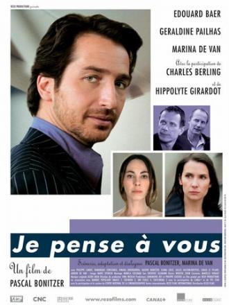Я думаю о тебе (фильм 2006)