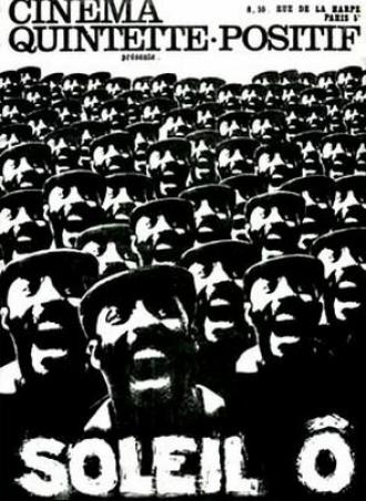 О, солнце (фильм 1970)
