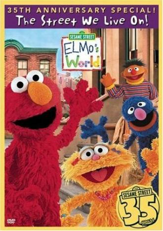 Sesame Street Presents: The Street We Live On (фильм 2004)
