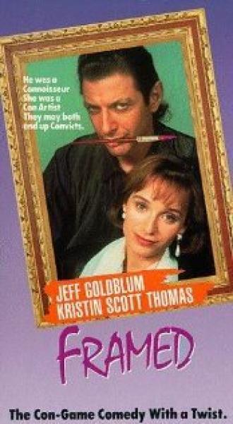 Подставленный (фильм 1990)