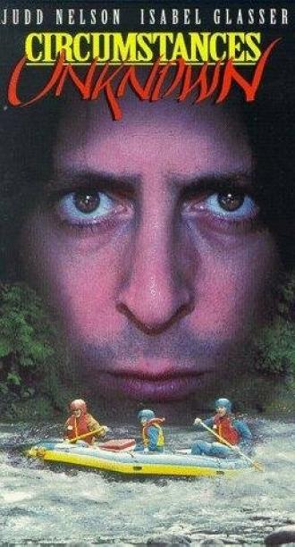 Обстоятельства неизвестны (фильм 1995)
