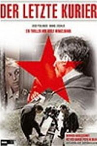 Последний курьер (фильм 1996)