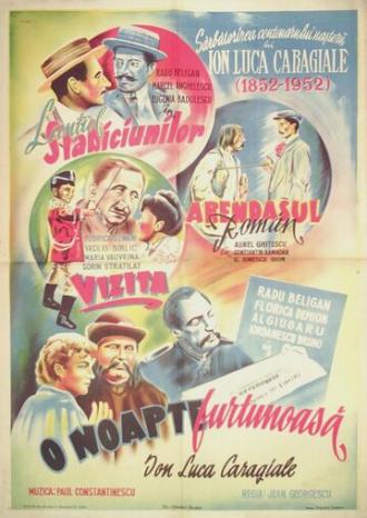 Ненастная ночь (фильм 1943)