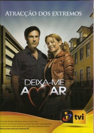 Позвольте мне любить (сериал 2007)