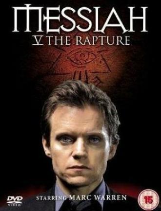 Мессия Вознесение (сериал 2008)