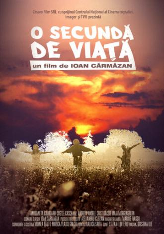 O secundã de viatã (фильм 2009)