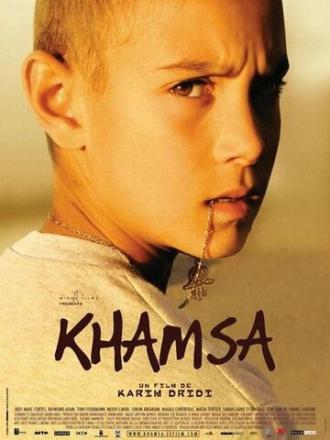 Хамза (фильм 2008)