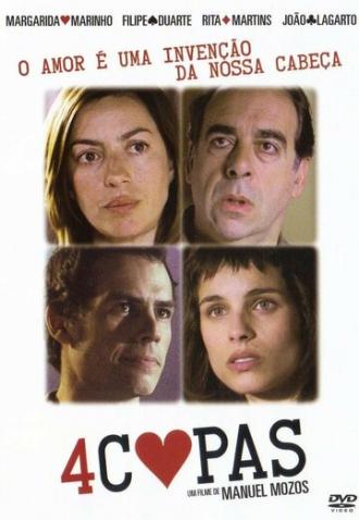 4 чашки (фильм 2008)