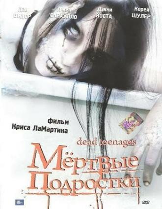 Мёртвые подростки (фильм 2006)