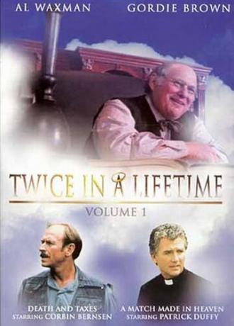 Дважды в жизни (сериал 1999)