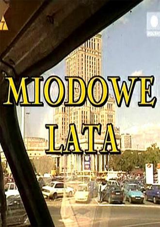 Молодожены (сериал 1998)