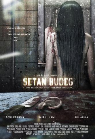 Глухой призрак (фильм 2009)